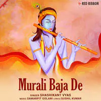 Murali Baja De