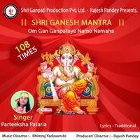 Shri Ganesh Mantra 108 0Times