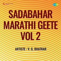 Sadabahar Marathi Geete Vol 2