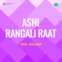 Ashi Rangali Ratra