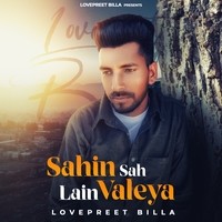 Sahin Sah Lain Valyea