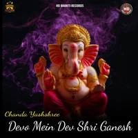 Devo Main Dev Shri Ganesh