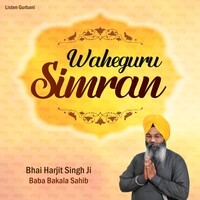 Waheguru Simran