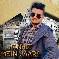 Janhit mein jaari (feat. viky mavi)