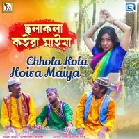 Chhola Kola Koira Maiya