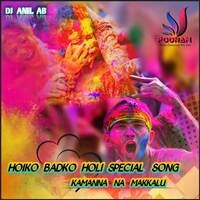 Hoiko Badko Holi Special Song Kamanna Na Makkalu