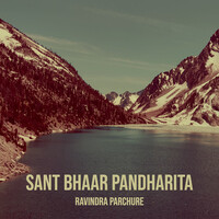 Sant Bhaar Pandharita
