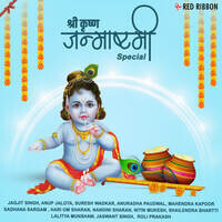 Krishna Janmashtami Special