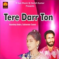 Tere Darr Ton