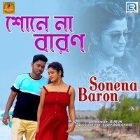 Sonena Baron