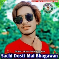 Sachi Dosti Mai Bhagawan