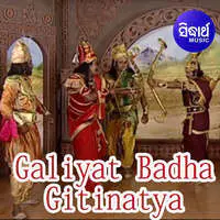 Galiyat Badha