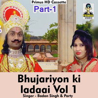 Bhujariyon ki ladaai Vol 1