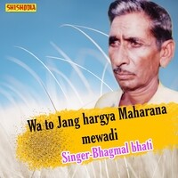 Wa to jang hargya maharana mewadi