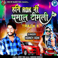 Honey Rdk Ni Dhamal Track 1