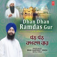 Dhan Dhan Ramdas Gur