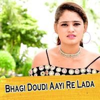 Bhagi Doudi Aayi Re Lada