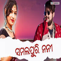 Sambalpuri Nani Song Download Sambalpuri Nani MP3 Odia Song