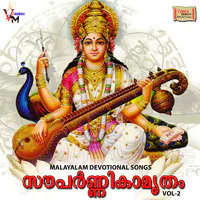 Souparnikaamrutham Vol-2