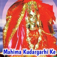 Mahima Kudargarhi Ke