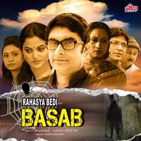 Rahasya Bedi Basab(Original Motion Picture Soundtrack)