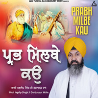 Prabh Milbe Kau