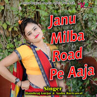 Janu Milba Road Pe Aaja