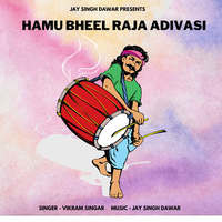 hamu bheel raja adivasi