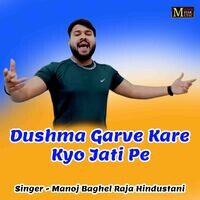 Dushma Garve Kare Kyo Jati Pe