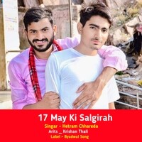 17 May Ki Salgirah