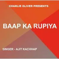 Baap Ka Rupiya (Nagpuuri Song)