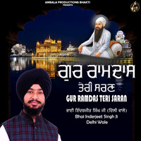 Guru Ramdas Teri Saran