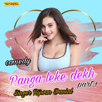 Comedy Panga Leke Dekh  Part 1