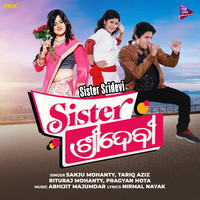 Sister Sridevi (Original Motion Picture Soundtrack)