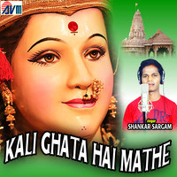 Kali Ghata Hai Mathe