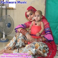 Perniya Paach Saal Jaipur M
