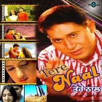 Tere Naal