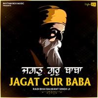 Jagat Gur Baba