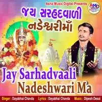 Jay Sarhadvaali Nadeshwari Ma