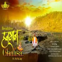Hanuman Chalisa - Breathless
