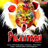 Pilantrru (Original Motion Picture Soundtrack)