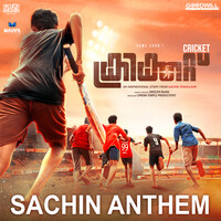 Sachin Anthem (From "Cricket")