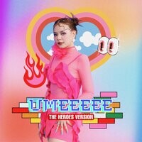 Umeee (The Heroes Version)