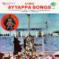 Tamil Basic Ayyappan Songs