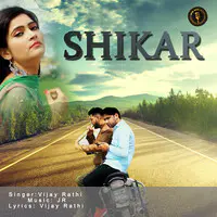 Shikar