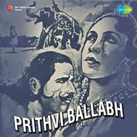 Prithvi Ballabh
