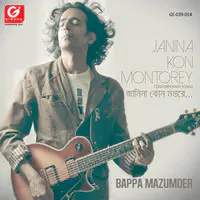 Janina Kon Montorey