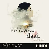 Dil ki Awaz