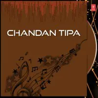 Chandan Tipa