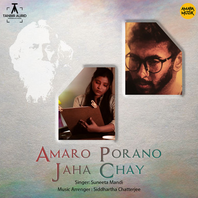 amaro porano jaha chay